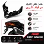 Suzuki GSX1300R Hayabusa 2021 جناح اصطب كاربون فيبر هايبوزا
