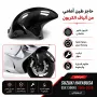  2008-2020 Suzuki GSX1300 R  رفرف امامي كاربون فيبر هايبوزا 