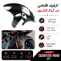  Suzuki GSXR1000 2017 رفرف امامي  كاربون فيبر الف