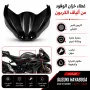  Suzuki GSX-R1000 2017-2023 غطاء تانكي كاربون فيبر الف 17-25