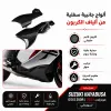 SUZUKI GSX1300R 2021 غطاء جانبي  كاربون فيبر هايبوزا 