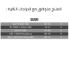 فحمات فرامل خلفي سوزوكي GSXR