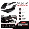 جناح ذيل كاربون فيبر هيبوزاء الجيل الثالث Gen 3