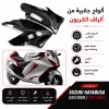  جوانب كاربون فيبر الجيل هيبوزاء الجيل الثالث Gen 3