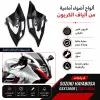 جنحان وجهيه كاربون فيبر هيبوزاء الجيل الثالث Gen 3