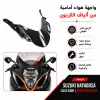 كاربون فيبر وجهيه فاصل بين الجنحان الجيل الثالث Gen 3 هيبوزاء