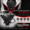 شمعه كاربون فيبر هيبوزاء الجيل الثالث Gen 3