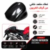 كوبيه هيبوزاء كاربون فيبر Gen 2