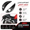 جناح ذيل هيبوزاءكاربون فيبر Gen 2