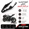 ذيل الف كاربون فيبر  GSXR 1000 سوزوكي