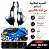 هوايات الف كاربون فيبر GSXR1000 سوزوكي