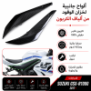 غطاء جانبسي كورسي الف كاربون فيبر  gsxr1000 سوزوكي