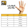 قفاز نص احمر SCOYCO MC29D
