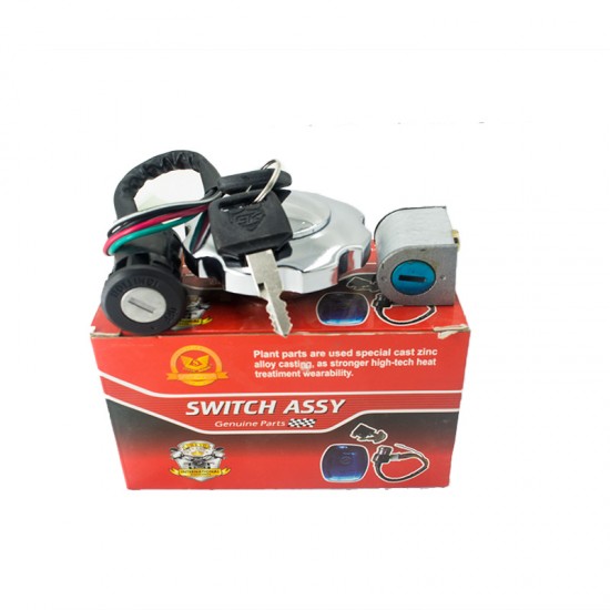 سويتش كامل مع غطاء سويدي125CC