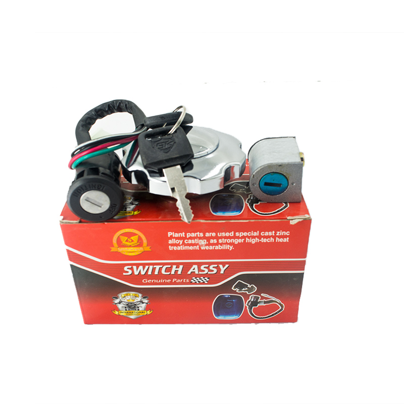 سويتش كامل مع غطاء سويدي125CC