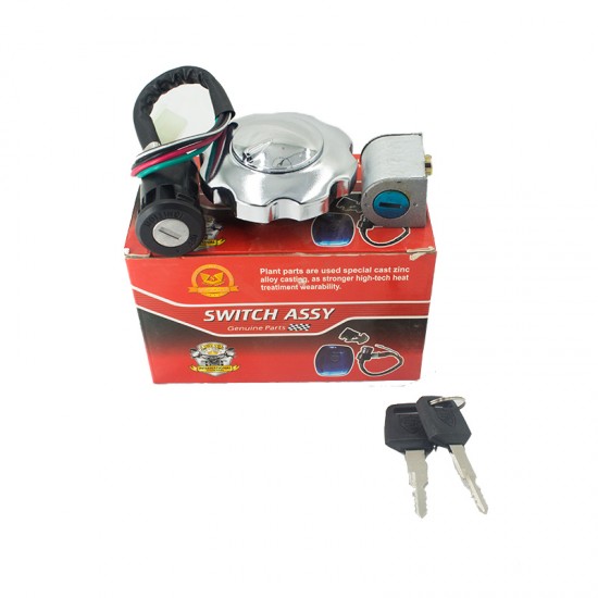 سويتش كامل مع غطاء سويدي125CC