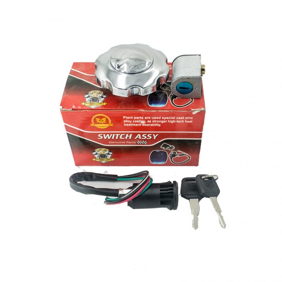 سويتش كامل مع غطاء سويدي125CC