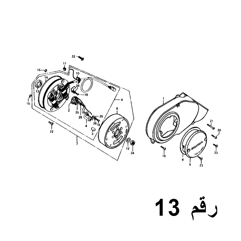 صوفة كلتش Z50A
