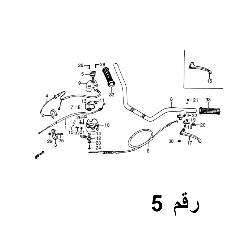 سويتش تشغيل ATC70 A 