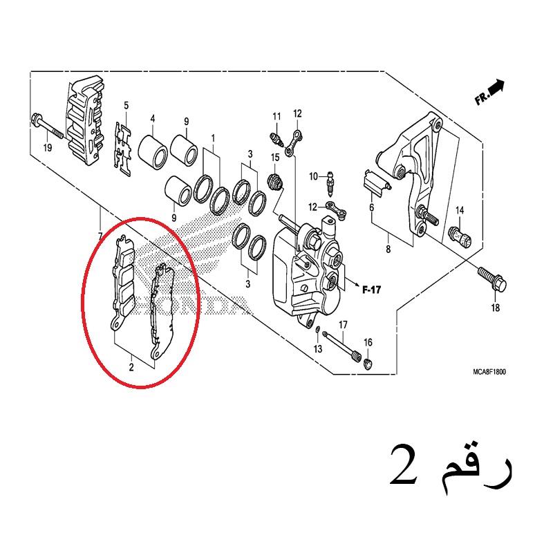 فحمات قولدوينق خلفي وكاله