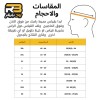 خوذه صحرواي احمر FOX SUPERME