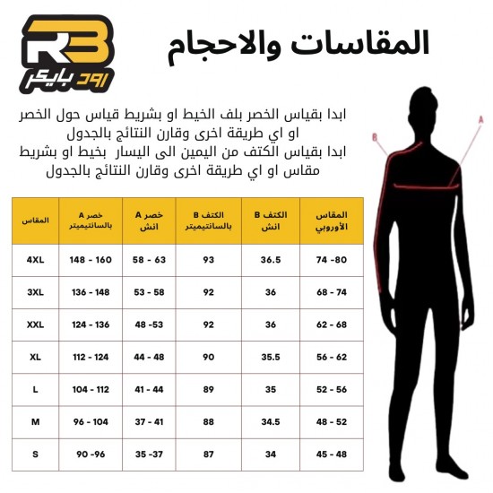 جاكيت SCOYCO رمادي