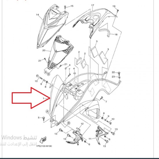 فيبر امامي دباب رابتر 700 وكاله 