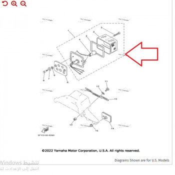 اصطب خلفي دباب XT250  ياماها وكاله 