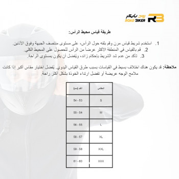 خوذة كامله LS2