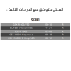 فحمات خلفي GSXR