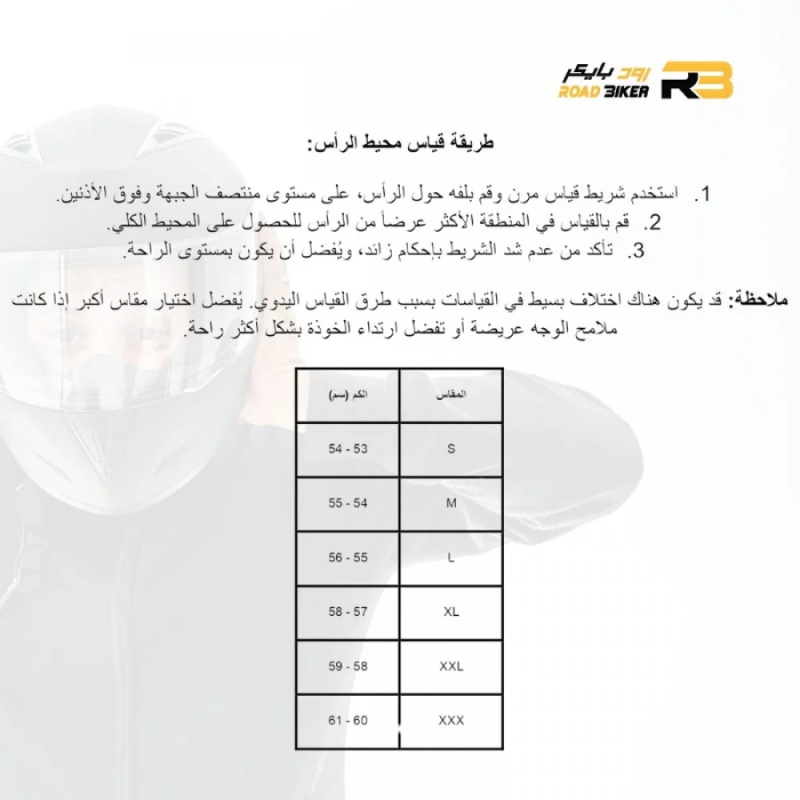خوذة كامله LS2