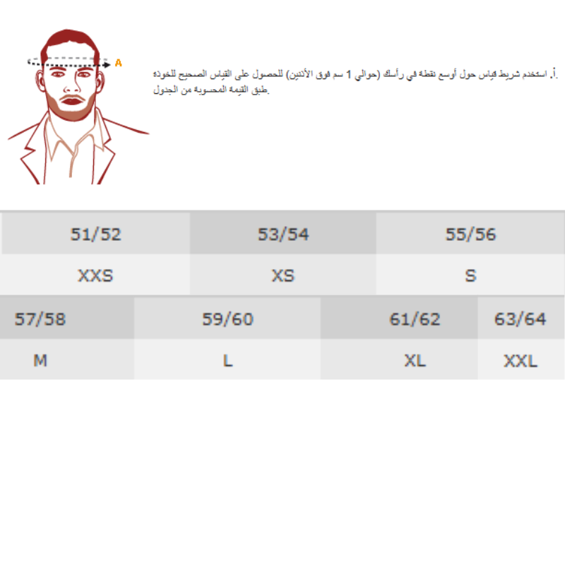 خوذة LS2 FF901 Advant X Carbon