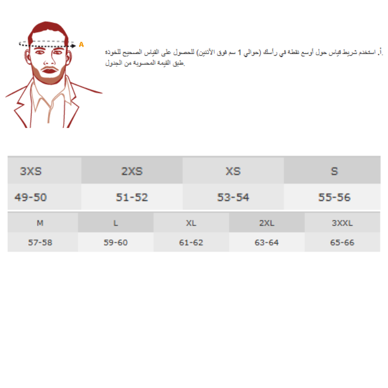 خوذة Shark Ridill 2 Assya