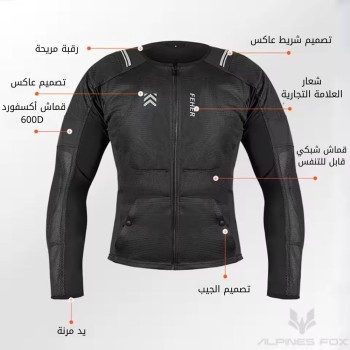 ‫جاكيت FEHERا سود