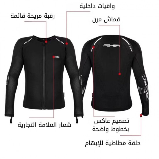  جاكيت حماية شبكي للدراجات النارية (FEHER Mesh Jacket)