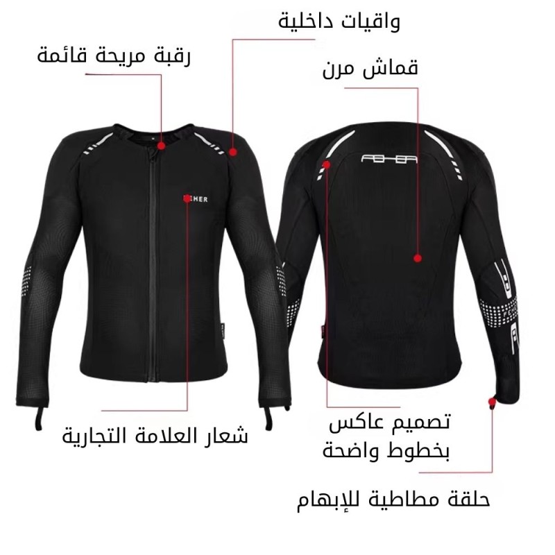  جاكيت حماية شبكي للدراجات النارية (FEHER Mesh Jacket)