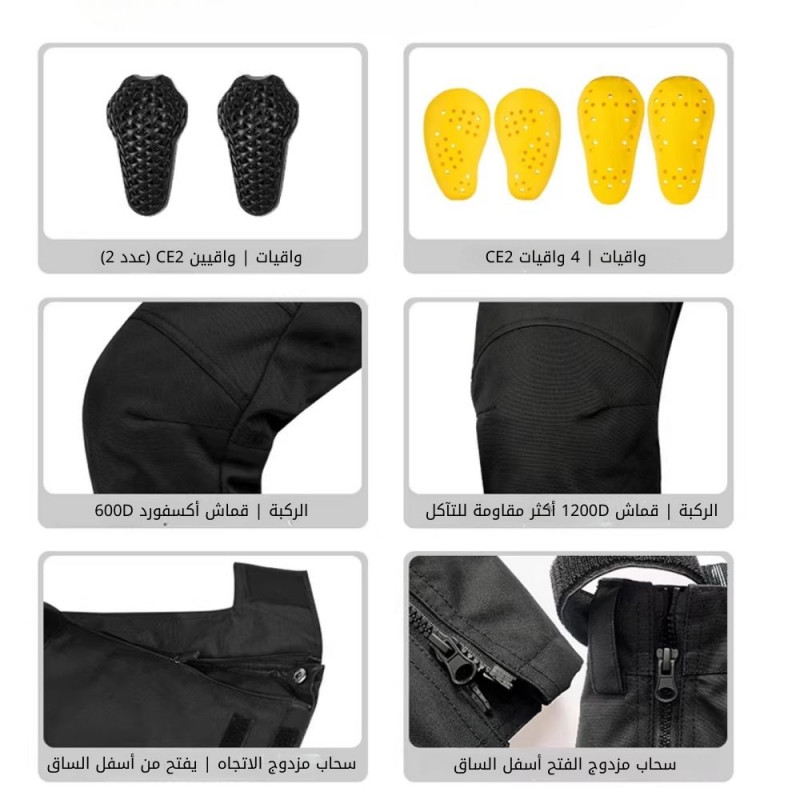  بنطال حماية للدراجات النارية (FEHER Riding Pants)