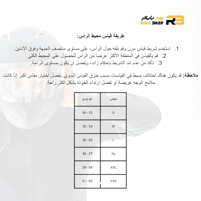  خوذة XP20 من GSB الصحراوية