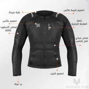 ‫جاكيت FEHERا سود